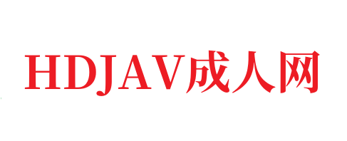 日本免费看一区二区🈲🈲无码动漫资源下载-HDJAV